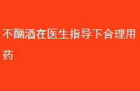 ҽָºҩ