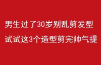 30Ҽ3ͼ˧ֵ