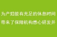 ΪгϢʱ˱ϻϤзṩӪӲ