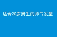 ʺ20˧