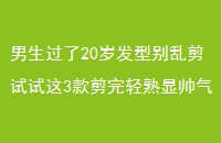 20귢ͱҼ3˧