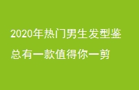 2020ͼһֵһ