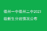 һеݶ2023ְ