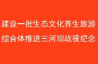 һ̬ĻۺƽӰսۼ԰