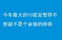 10㲻ͲǸϸ˧
