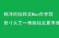 Ķ鷢Manըּͷһ̷ļзϮ