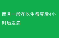 һڳ϶4Сʱ󷢲