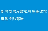 ʱзʽѡ벻˧