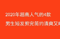 2020곬4̷Լˬʱ