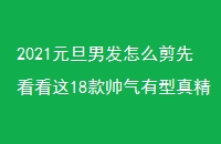 2021Ԫзôȿ18˧澫