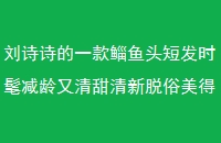 ʫʫһͷ̷ʱּþ