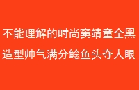 ʱ񼾸ͯȫ˧ͷ