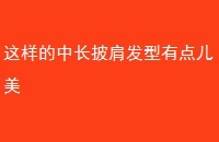 г緢е