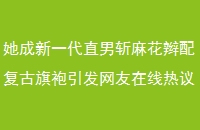 һֱն黨临