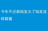 겻̷˶̷