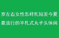 Ů̷еİʽͷʱ