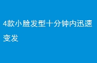 4СʮѸٱ䷢