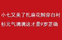 С黨贩׳Ԫ9ȷ򿪷ʽ