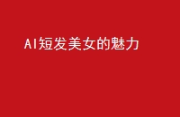 AI̷Ů