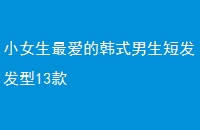 СŮĺʽ̷13