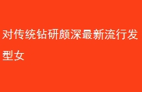 ԴͳзŮ