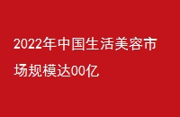 2022йгģ00