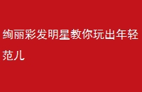 Ѥʷǽ᷶