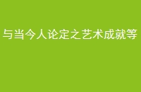 뵱۶֮ɾ͵