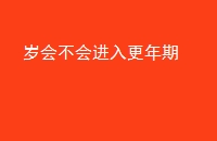 ᲻