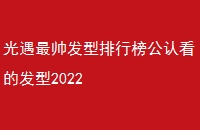 ˧аϿķ2022