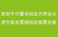 ԭз¶̷벱ȫͷ緢β̶̷βȾ