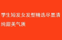 ѧ̷Ů;ѡ崿
