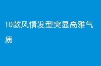 10鷢ͻԸ