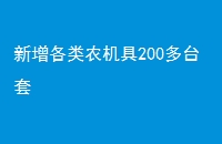 ũ200̨