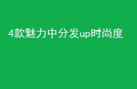 4зַupʱж