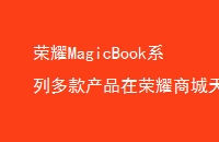ҫMagicBookϵжƷҫ̳è뾩ȸȨƽ̨6
