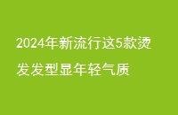 20245̷
