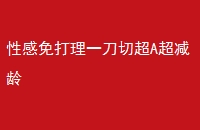 ԸһгA