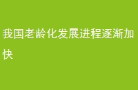 ҹ仯չ𽥼ӿ