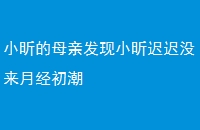 С꿵ĸ׷С꿳ٳû¾