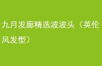 ·ȾѡͷӢ׷緢ͣ