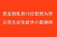 зҼ15λΪʾС˧