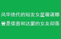 绪Ķ̷ŮޱŵǵպʹɵŮȴǱϷĵ