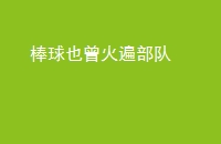 Ҳ鲿