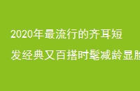 2020е̷ְٴʱּС