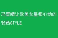 ŷŮǶĶSTYLE