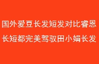 Ⱞ̷Ա̶ԦС곤²
