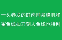 һͷ˧縹絶ҲرԸ