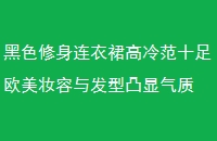 ɫȹ䷶ʮŷױ뷢͹