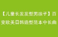 ͯкӡٱŷպͷгسɴ